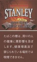 Stanley Double Chocolate 25g装