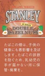 Stanley Double Hazelnut 25g装