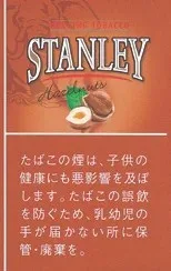 Stanley Hazelnut 30g装