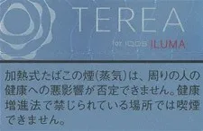 TEREA 淡原味 Balanced Regular E