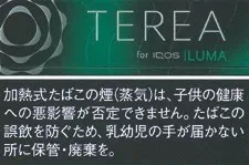 TEREA 黑冰薄荷 Black Menthol E
