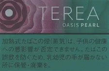 TEREA 百香果爆珠/绿洲爆珠 Oasis Pearl E