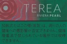 TEREA 花香爆珠/樱花爆珠 Riviera Pearl