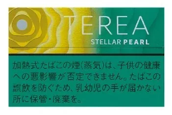 TEREA 星光爆珠 Stellar Pearl