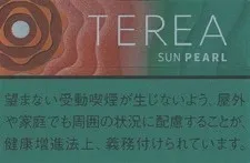 TEREA 西瓜爆珠 Sun Pearl E