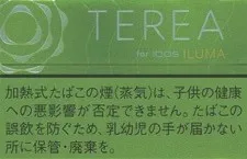 TEREA 青柠 Yellow Menthol E