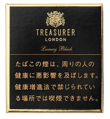 Treasurer Luxury Black 8mg