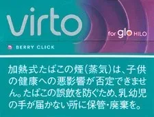 Virto Berry Click