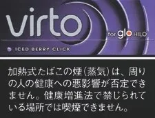 Virto Iced Berry Click