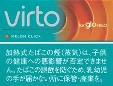 Virto Melon Click