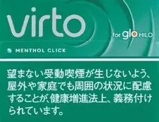 Virto Menthol Click