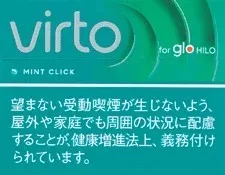 Virto Mint Click