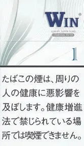 WIN 1mg