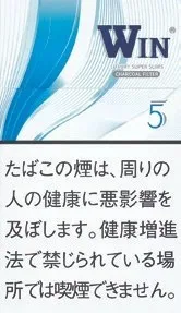 WIN 5mg