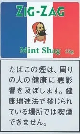 ZIG-ZAG Mint Shag 25g装