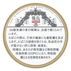 飞鸟 100g罐装
