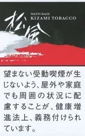 松风 30g装