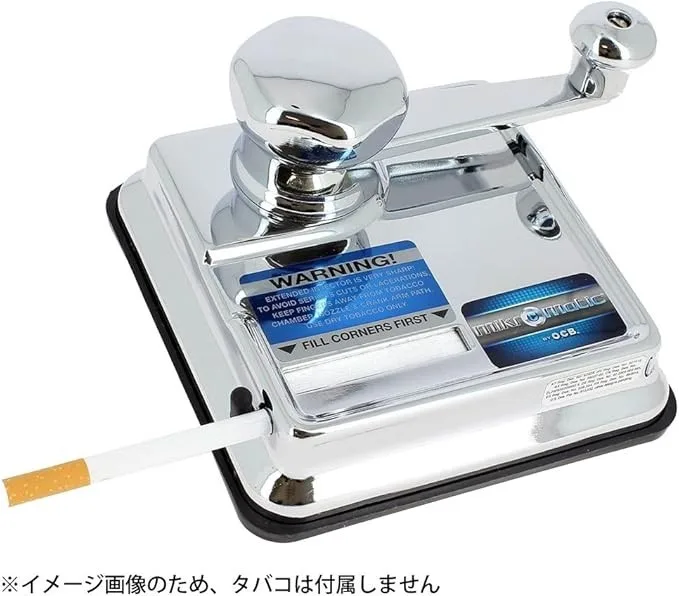 OCB Micromatic 标准空烟管填充器