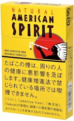 美国精神/AmericanSpirit 淡味 8mg 14支装