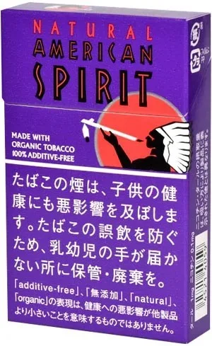 美国精神/AmericanSpirit 有机烟叶 ONE 1mg 14支装