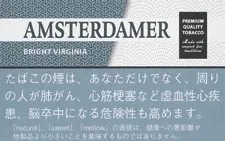 阿姆斯特丹/Amsterdamer Bright Virginia 30g装