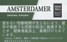 阿姆斯特丹/Amsterdamer Original Virginia 30g装