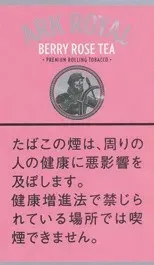 老船长/Ark Royal Berry Rosetea Shag 30g装