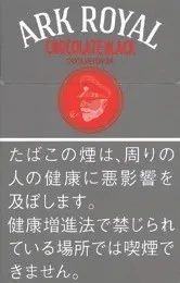 老船长/Ark Royal Black Chocolate 黑巧克力