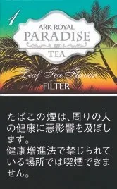 老船长/Ark Royal Paradise Tea 细支 1mg