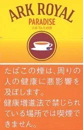 老船长/Ark Royal Paradise Tea