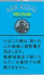 老船长/Ark Royal Pina Colada Shag 30g装
