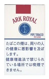 老船长/Ark Royal Pipe