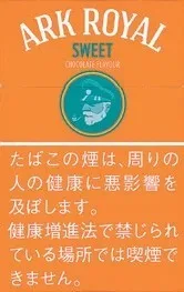 老船长/Ark Royal Sweet