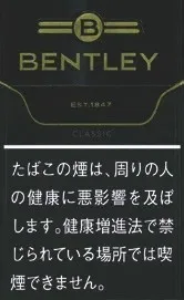 宾利/Bentley Black