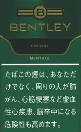 宾利/Bentley 薄荷