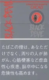 黑魔鬼/BlackDevil 可可