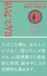 黑魔鬼/BlackDevil 薄荷香草