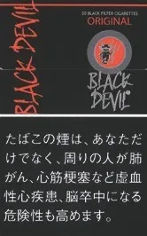 黑魔鬼/BlackDevil 原味