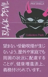 黑魔鬼/BlackDevil 粉红香草