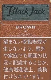 黑杰克/BlackJack Island Brown