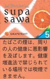 黑杰克/BlackJack Supasawa Grapefruit 5mg (葡萄柚)