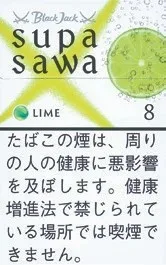 黑杰克/BlackJack Supasawa Lime 8mg (青柠)