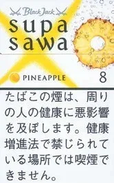黑杰克/BlackJack Supasawa Pineapple 8mg (菠萝)
