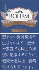 宝亨/Bohem Cigar Grip