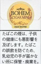 宝亨/Bohem Cigar Mini Super Slim Ivory