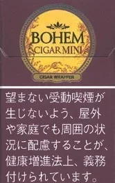 宝亨/Bohem Cigar Mini Super Slim Sepia