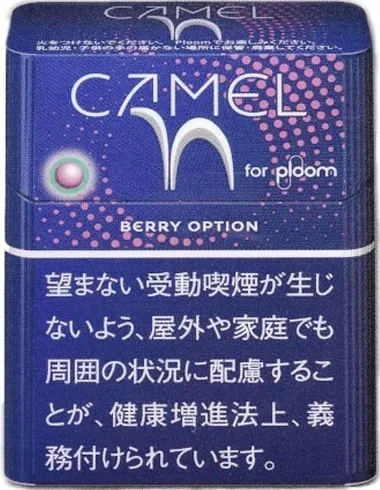 骆驼/Camel 蓝莓爆珠 Berry Option Ploom用