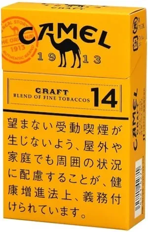 骆驼/Camel Craft 14mg 硬盒