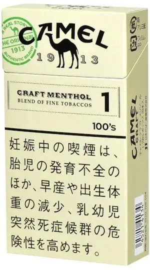 骆驼/Camel Craft 薄荷 1mg 长支 硬盒