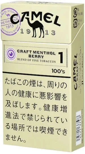 骆驼/Camel Craft 薄荷 莓果爆珠 1mg 长支 硬盒